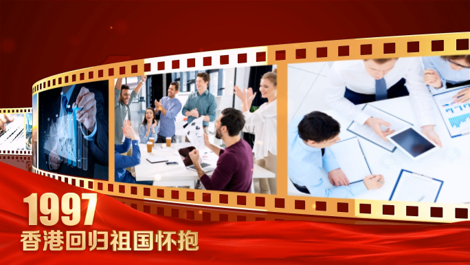 胶卷胶片图文片头