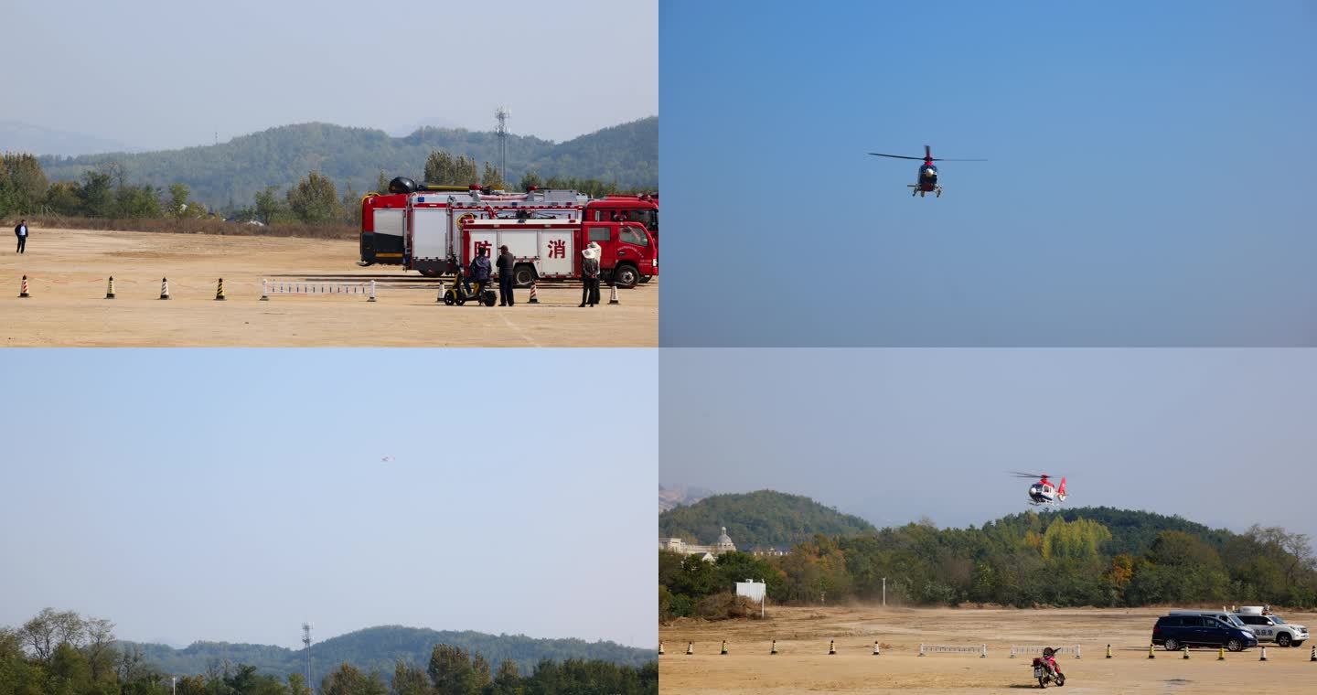 消防演习 消防直升机 森林消防 火灾急救