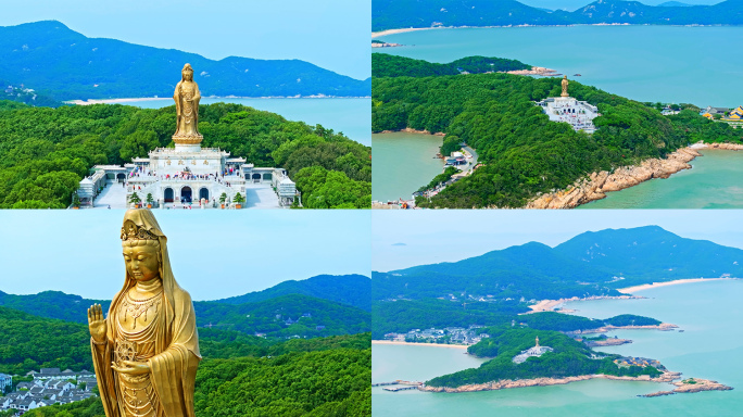 航拍普陀山南海观音大佛普济寺