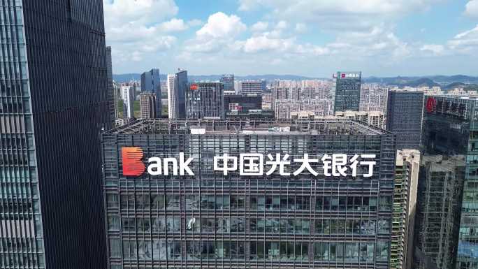 4K航拍中国光大银行