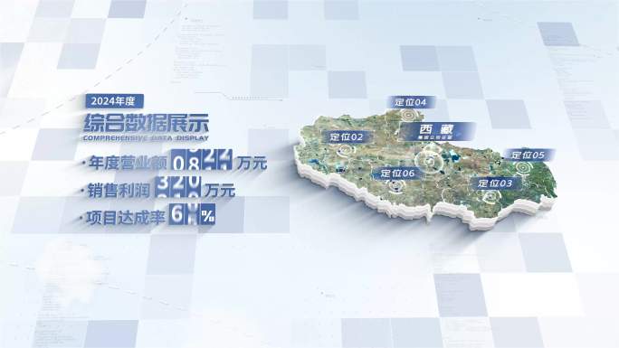 西藏地图展示