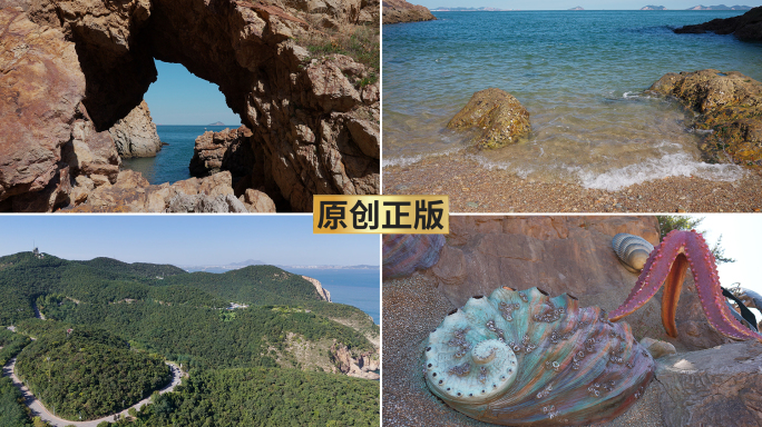 大连海之韵公园海边风景