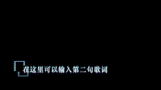 渐变小清新风格字幕