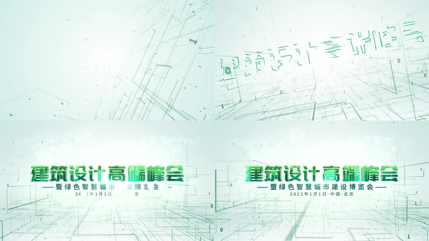 简约中国建筑线条空间城市片头文字标题