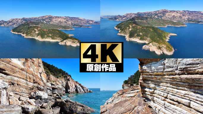 崂山头与小八仙墩航拍4K