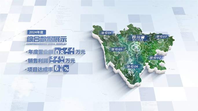 四川地图展示