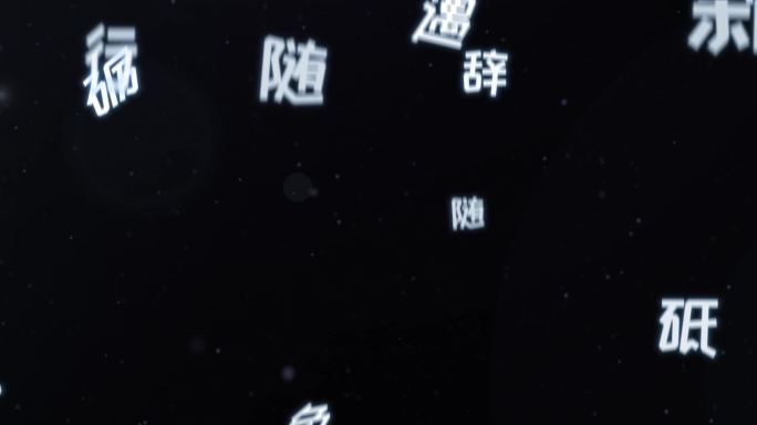 文字标题飞散动画AE模板