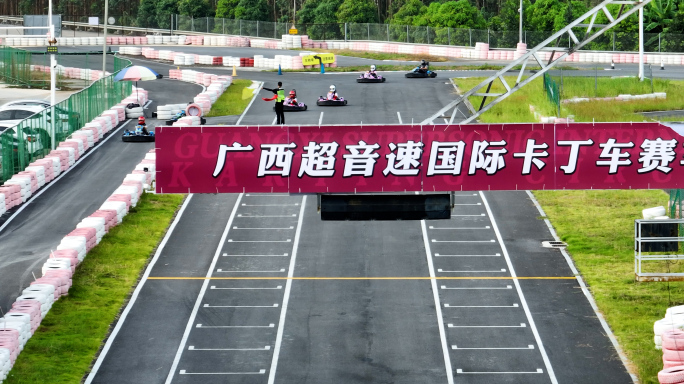 广西超音速国际卡丁车航拍基地体育运动