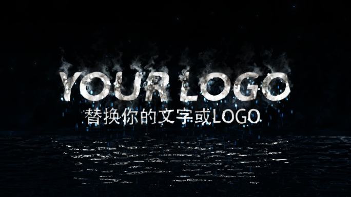 4K大气的燃烧烟雾LOGO演化AE模版