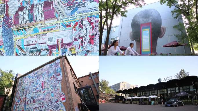 实拍高清北京798