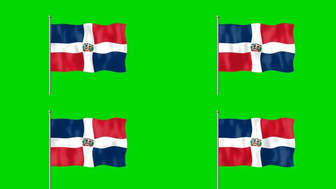 多明尼加国旗在风中飘扬，绿幕画面背景。4 k