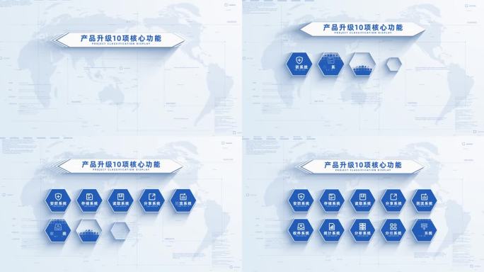 （10）简洁商务应用体系图标文字分类