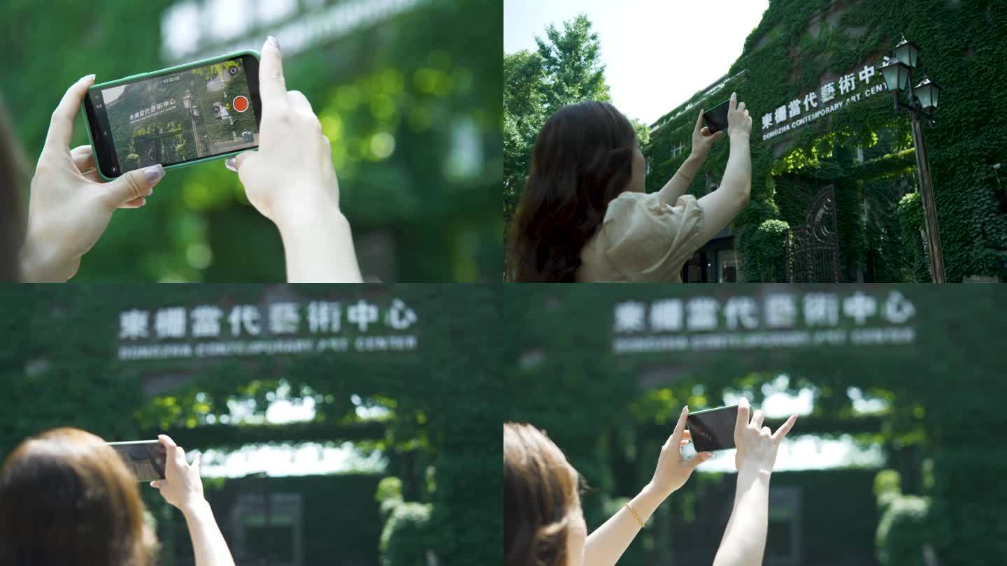 手机拍摄，户外，摄影，视频拍摄，绿色森林