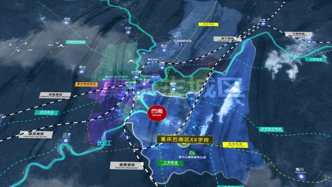 【动画模板】重庆巴南区区域地图动画模板