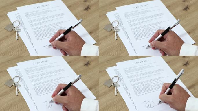 签订抵押贷款，签订房屋买卖或租赁合同