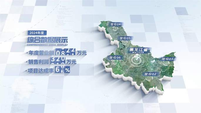 黑龙江地图展示