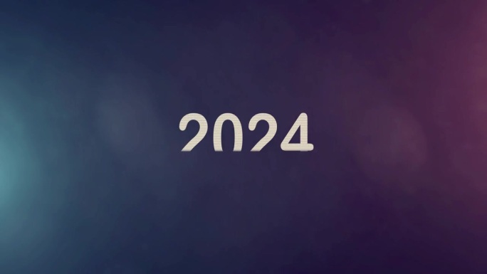 2024年新年快乐，小故障效果，现代风格