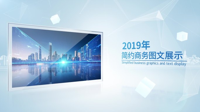 简约图文