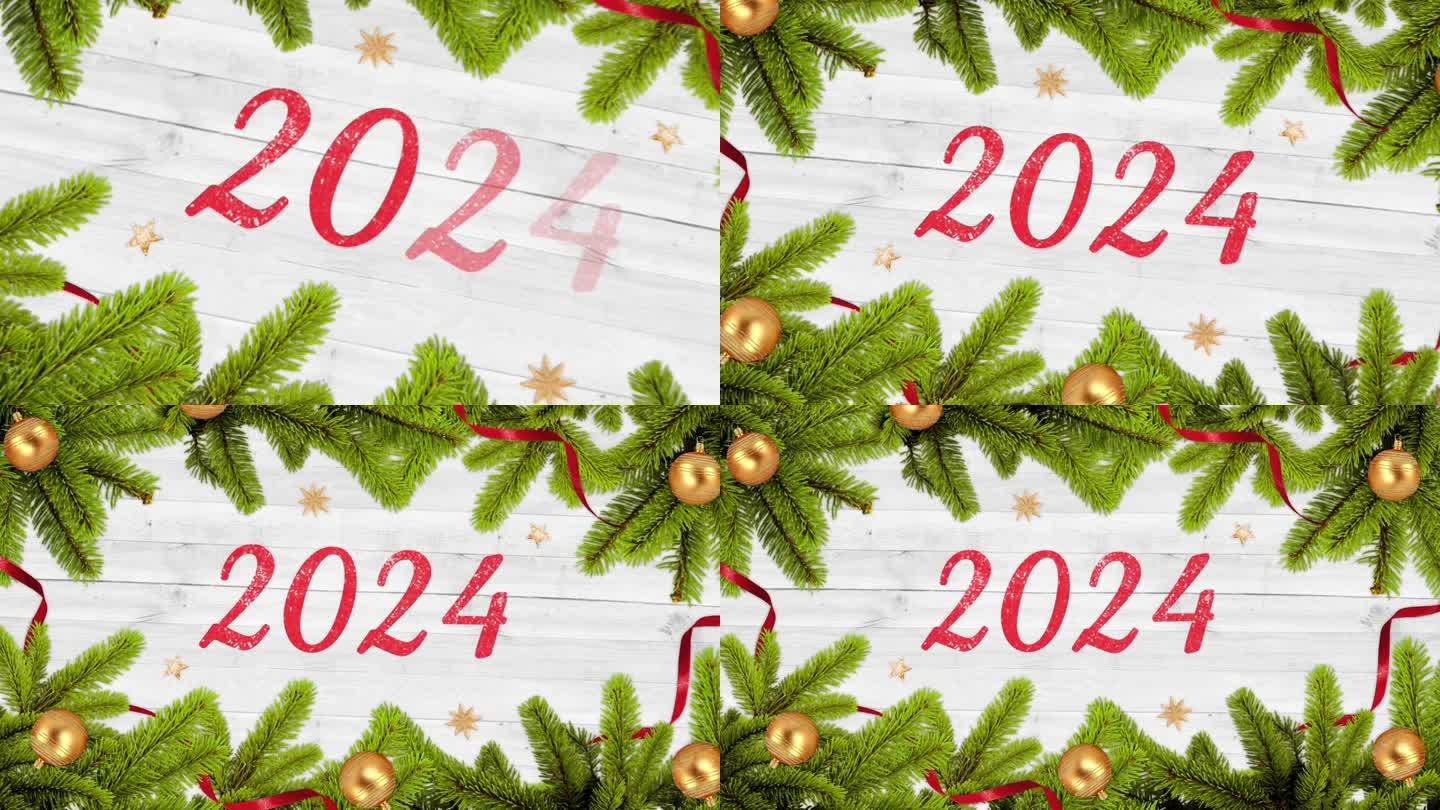 2024年新年祝福，美丽的新年背景