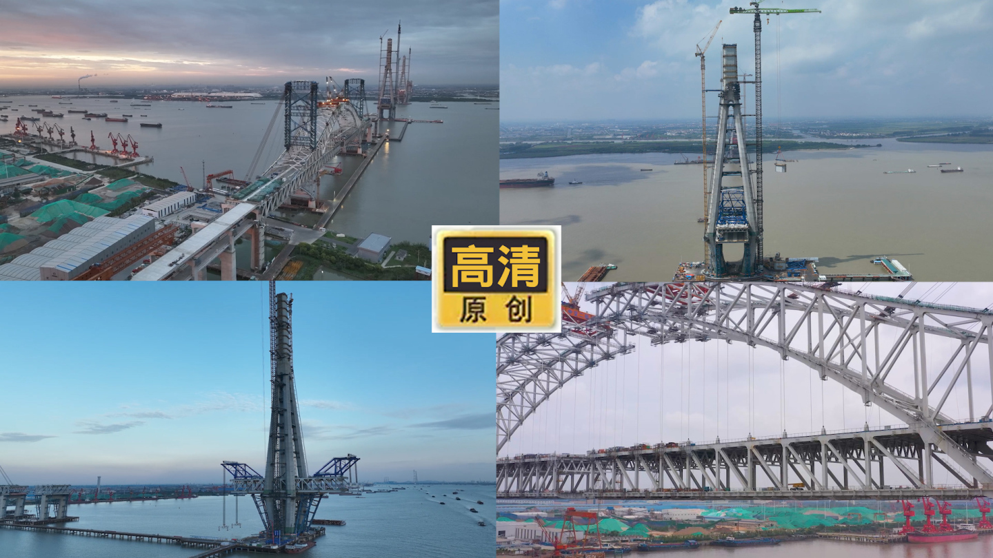 常泰长江大桥建设高清航拍
