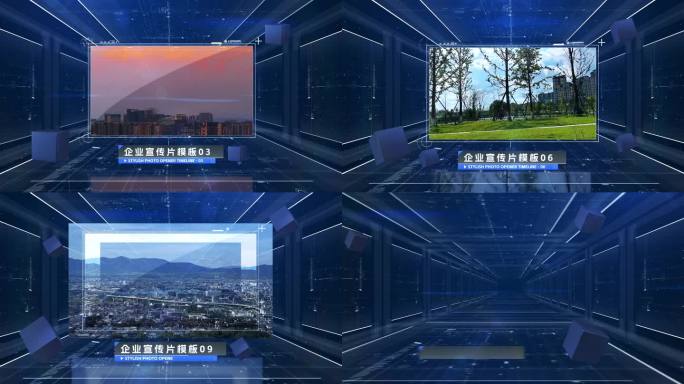 空间通道科技图片动画包装AE模板