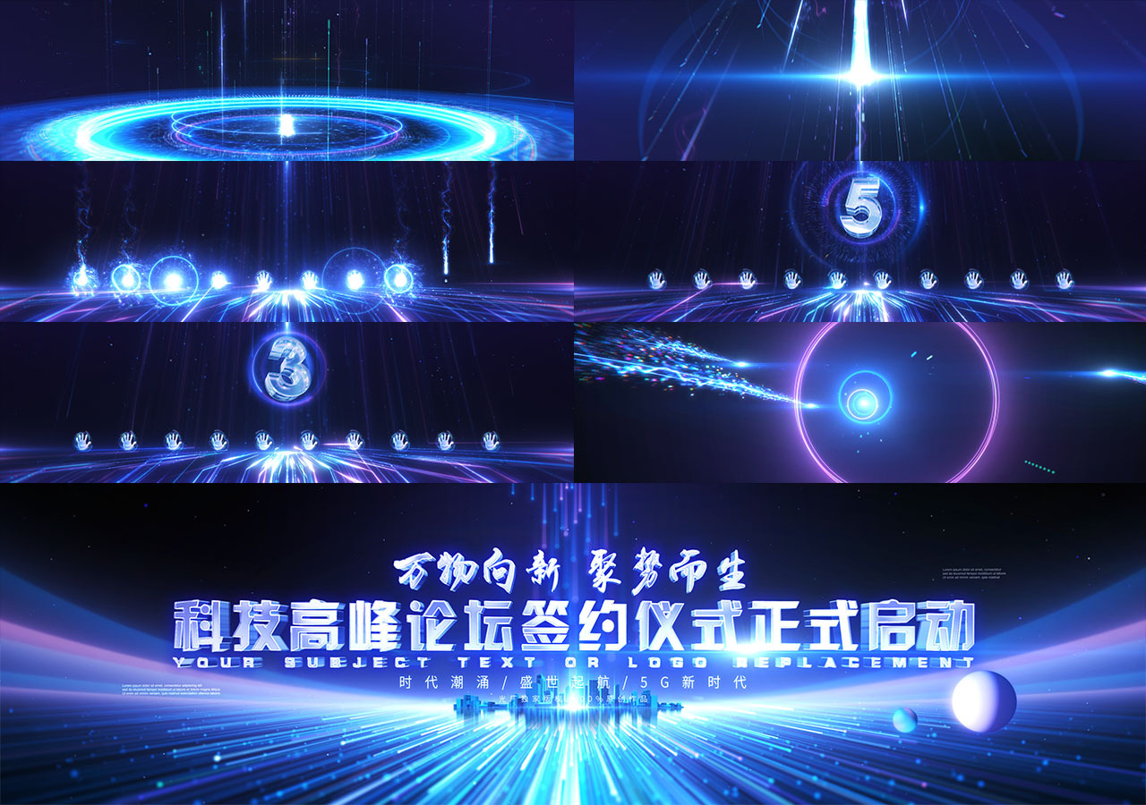 4k宽屏彩色启动仪式