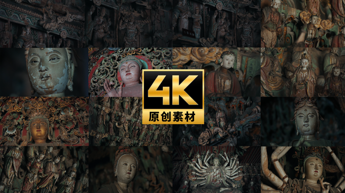 《旅游》平遥双林寺古刹彩塑佛像