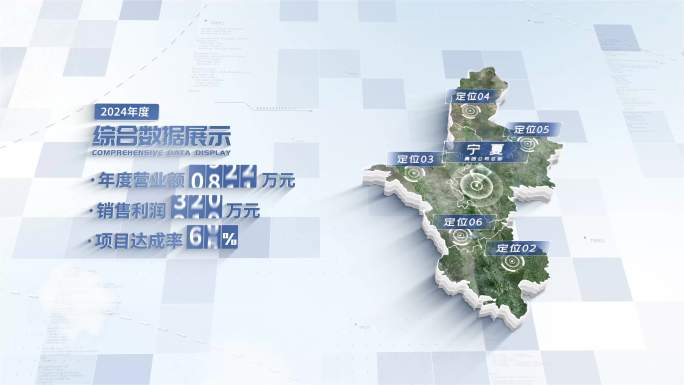 宁夏地图展示