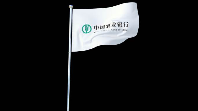 中国农业银行 旗帜 通道
