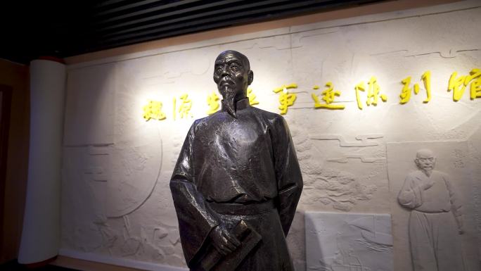 隆回县魏源故居魏源生平事迹陈列馆7