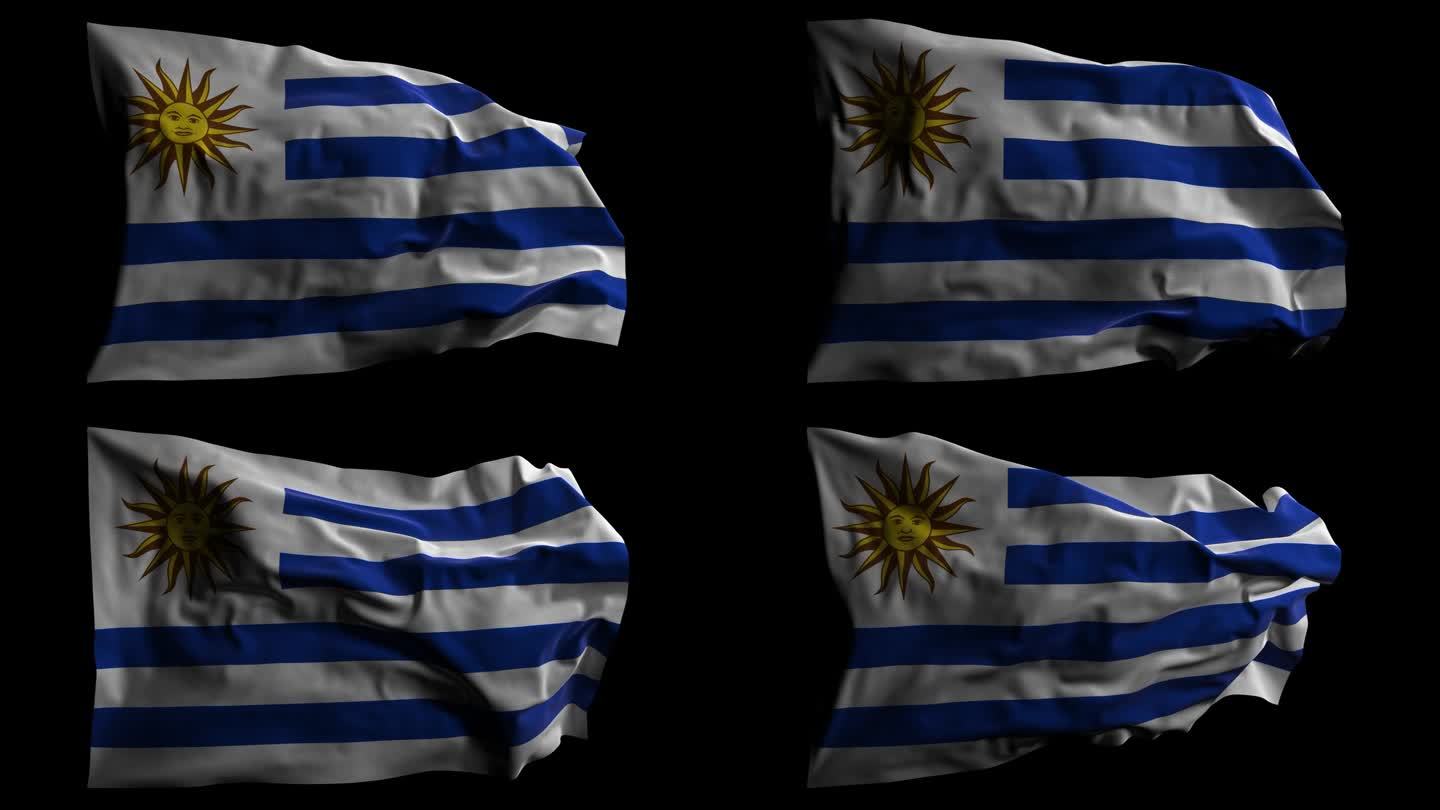 带有Alpha频道的乌拉圭国旗，可循环