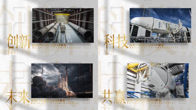 干净明亮单张照片图文展示模板