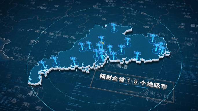 4K干净简洁地图辐射广州地图辐射AE模板