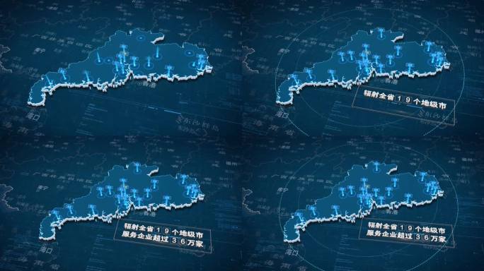 4K干净简洁地图辐射广州地图辐射AE模板