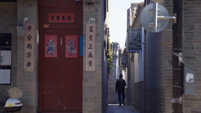 北京胡同传统民居市井生活