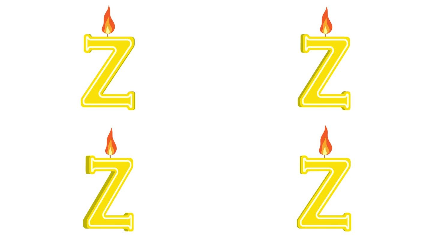 节日蜡烛形状为字母Z，字母Z，字母蜡烛，生日快乐，节日蜡烛，周年纪念，阿尔法通道