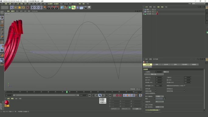 C4D红绸工程