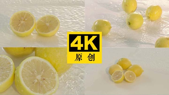 创意水果拍摄 柠檬片 鲜柠檬
