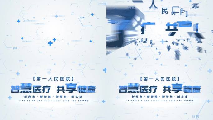 医疗片头简约线条LOGO汇聚穿梭AE模板