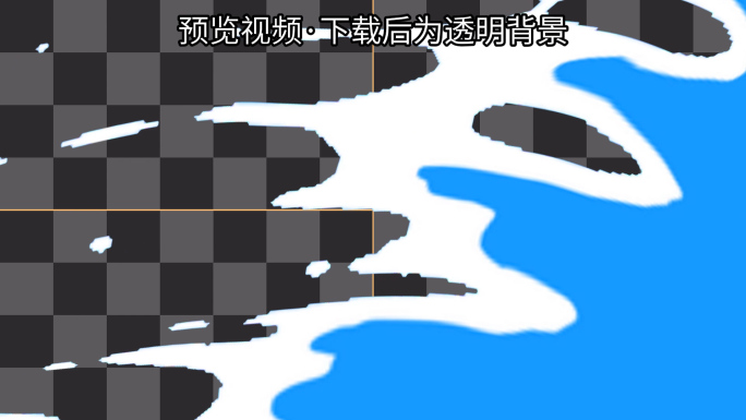 蓝色转场海浪海水MG动画-透明通道