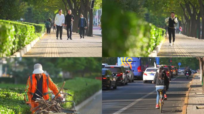 北京 走路步行  上班路上人流  年轻人