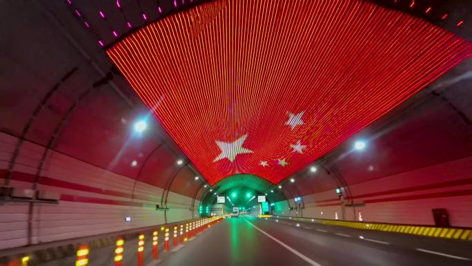 雅康高速公路二郎山隧道国旗视频