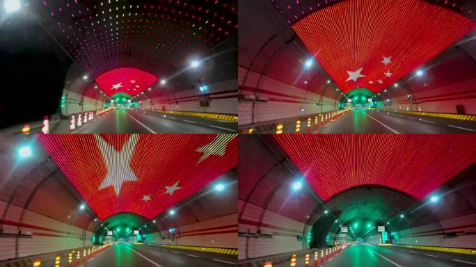 雅康高速公路二郎山隧道国旗视频