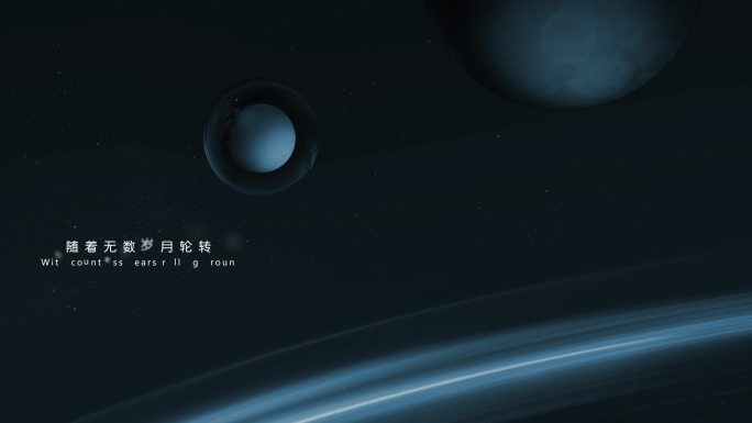 【4K】科技星空震撼片头