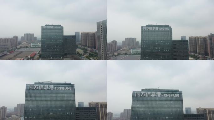 惠州同方信息港科融创业大厦