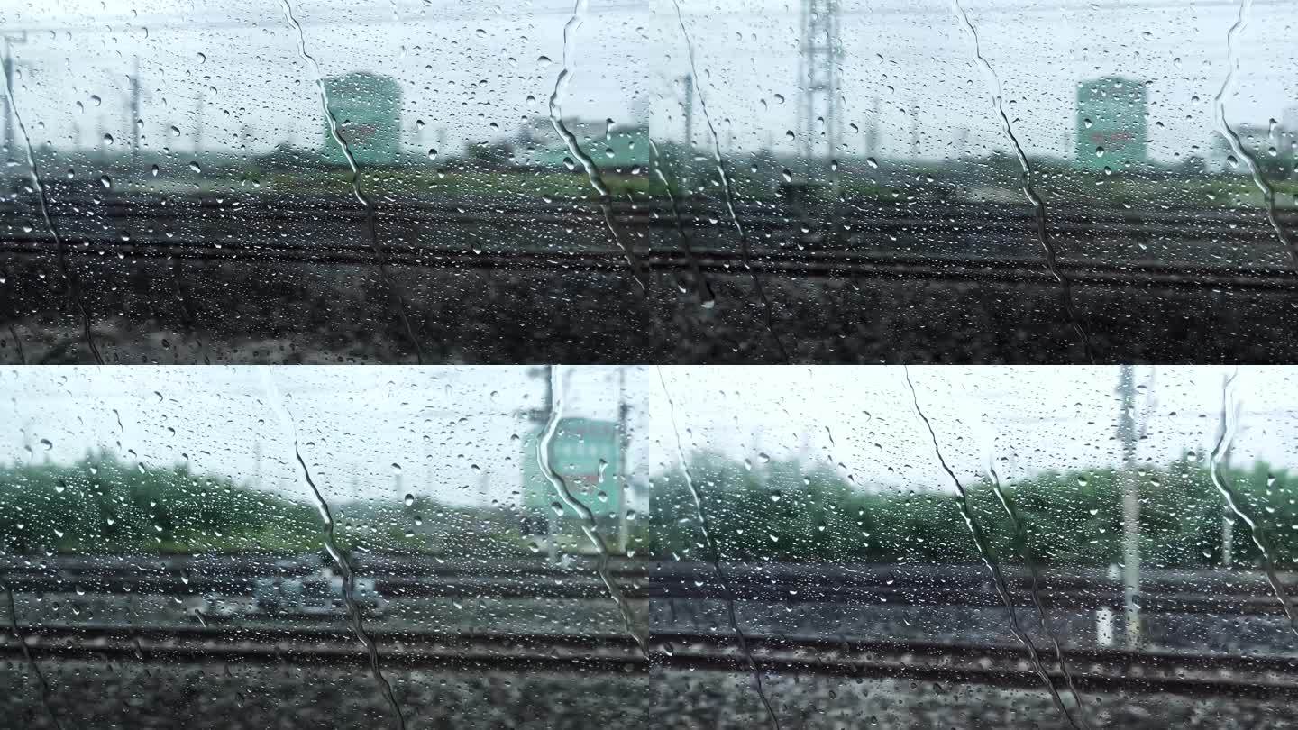 雨天 高铁窗外风景 窗外雨珠 3485