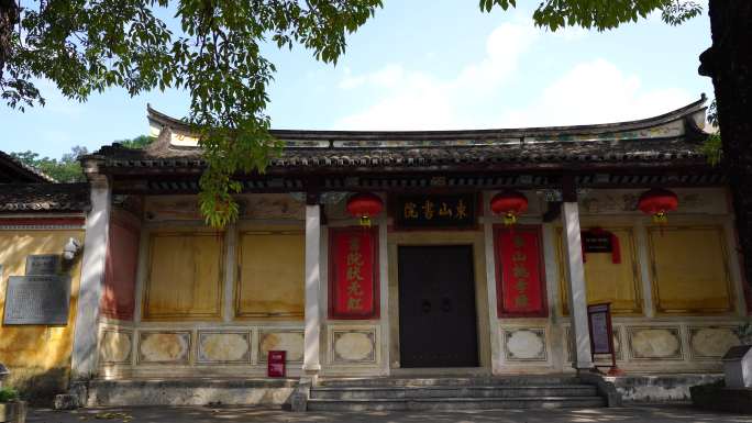 广东省梅州市东山书院古建筑大门正面