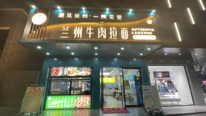 兰州牛肉拉面连锁门店门面实拍原素材