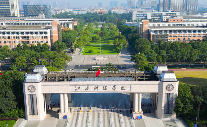 江西科技学院