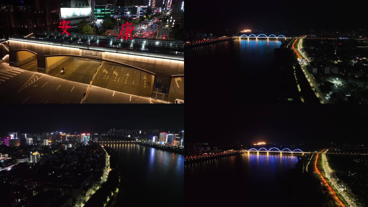 陕西安康夜景4K航拍